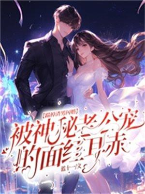 一天花掉四百亿之后[足球