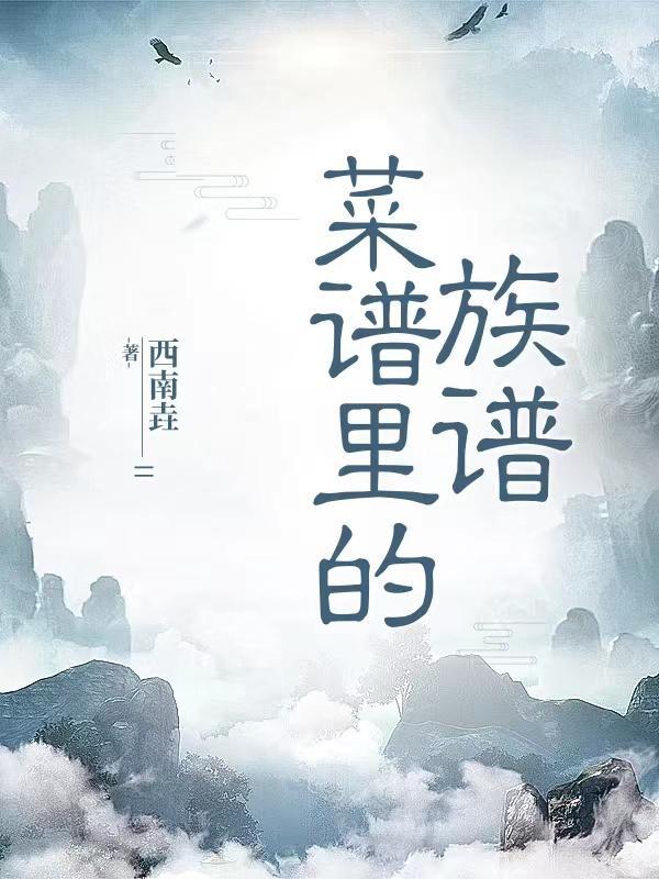 这聊天群群主有事真上啊!笔趣阁