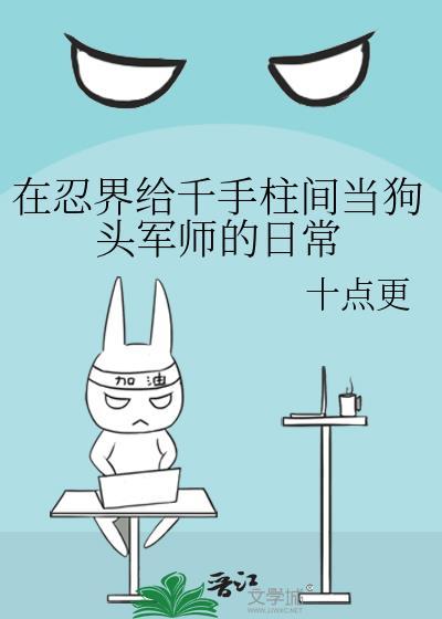 给克苏鲁来点修仙震撼免费阅读