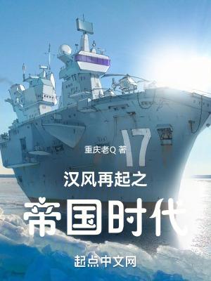 镇国天王二师兄