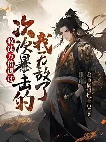 于世荣于正阳林瑶后续
