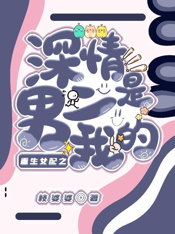 犬夜叉的长生之旅笔趣阁
