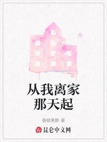 末日灾变人间之神在线观看