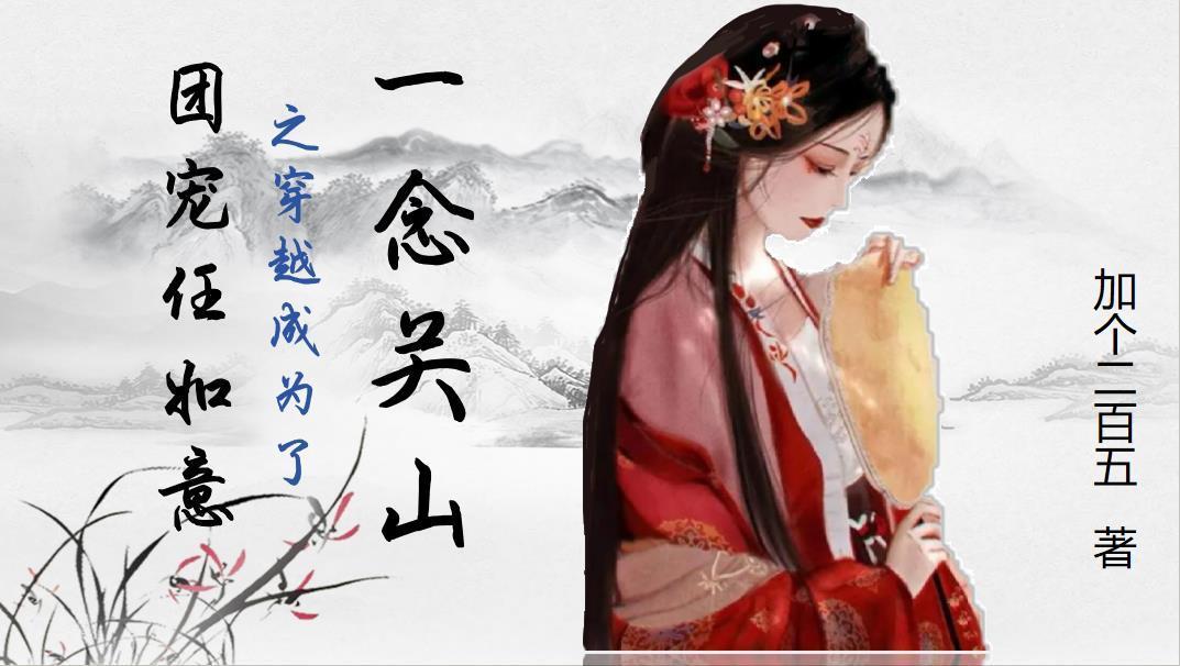 混沌天帝诀楚剑秋全文免费阅读最新章节