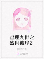 可我是个培育家啊 我帅有理