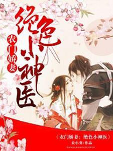 目标是奥运冠军花滑