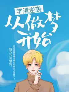 不就是个奥运冠军[花滑