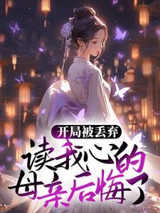 天骄出狱秦渊