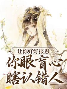 鬼狱龙尊扬策