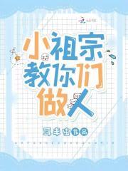 我欲封天在线阅读