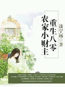 凶兽饲养指南晋江