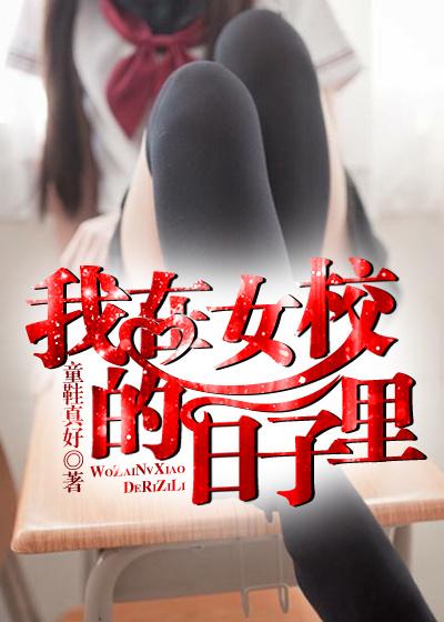 幸得婚后相遇时小丸子书评