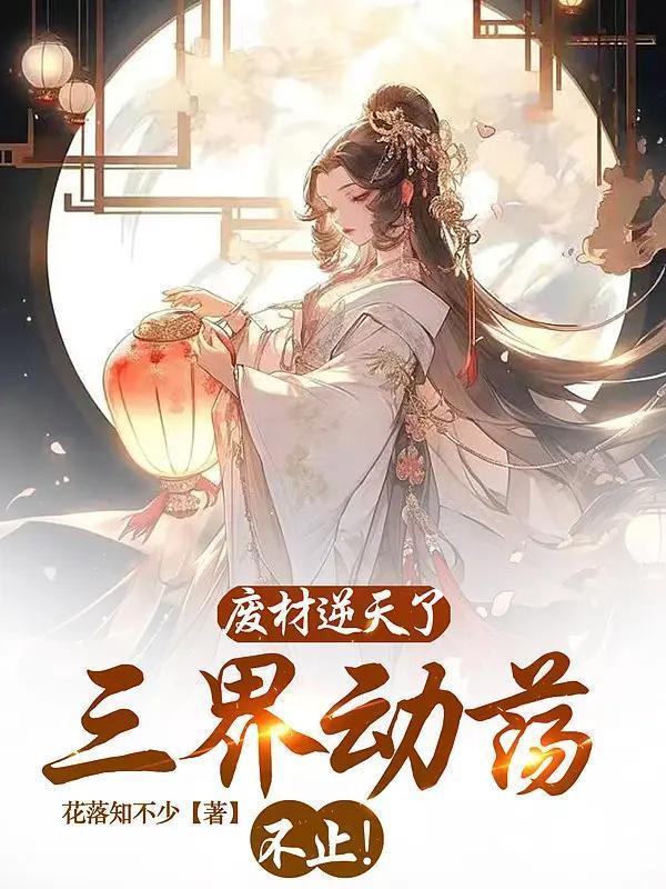 平步青云是什么动物