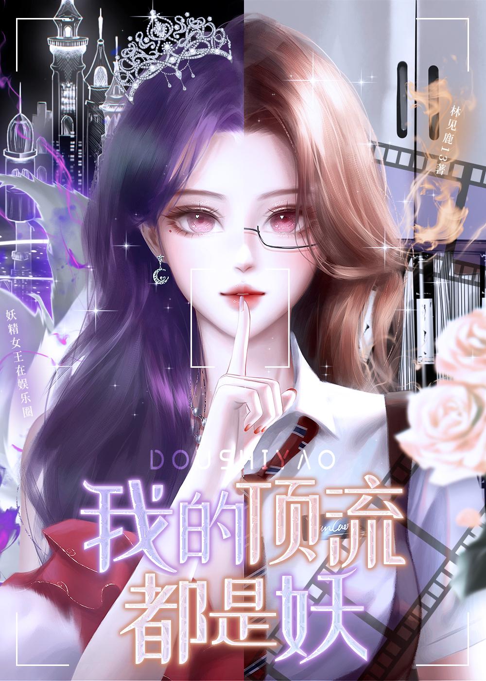 至尊神皇叶尘池瑶