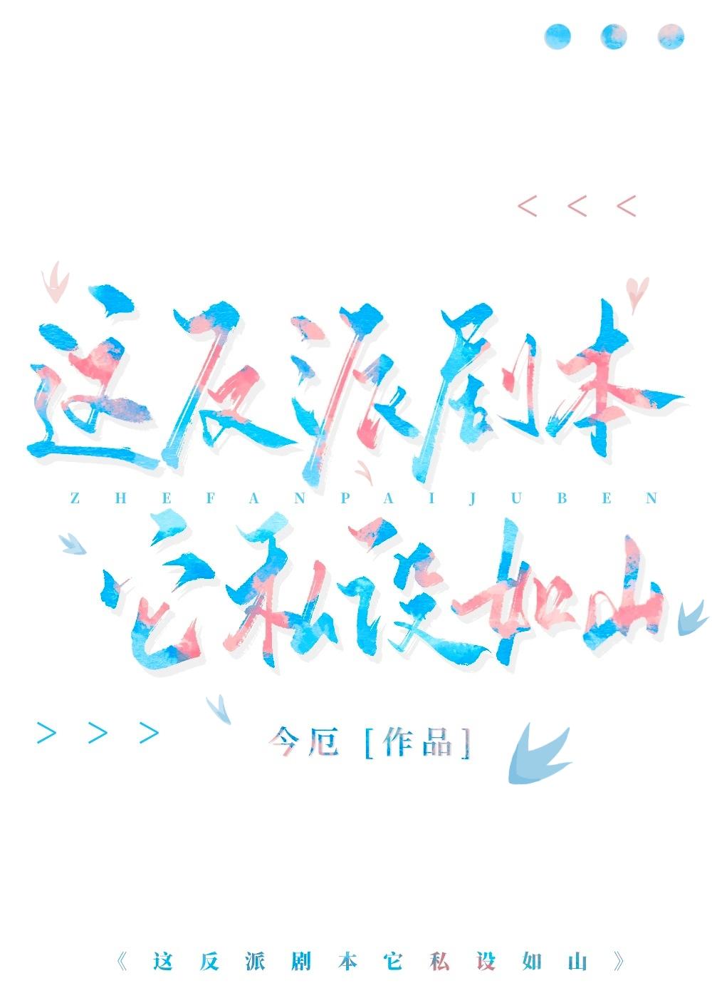 混沌武帝百度百科