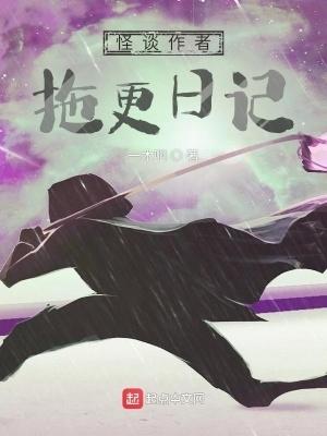 霸婿崛起TXT