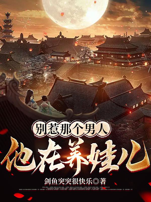 子不语白话文全文
