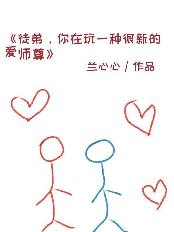 他与它晋江