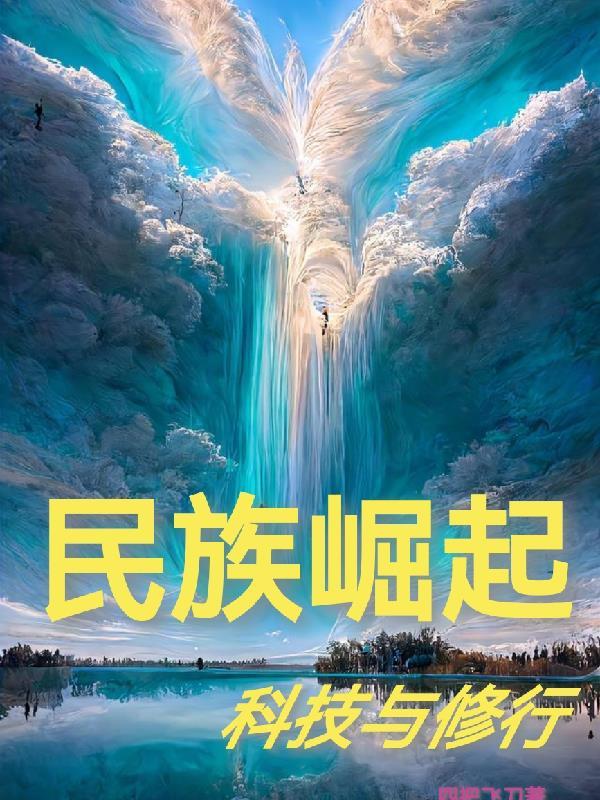 重生药王百度百科