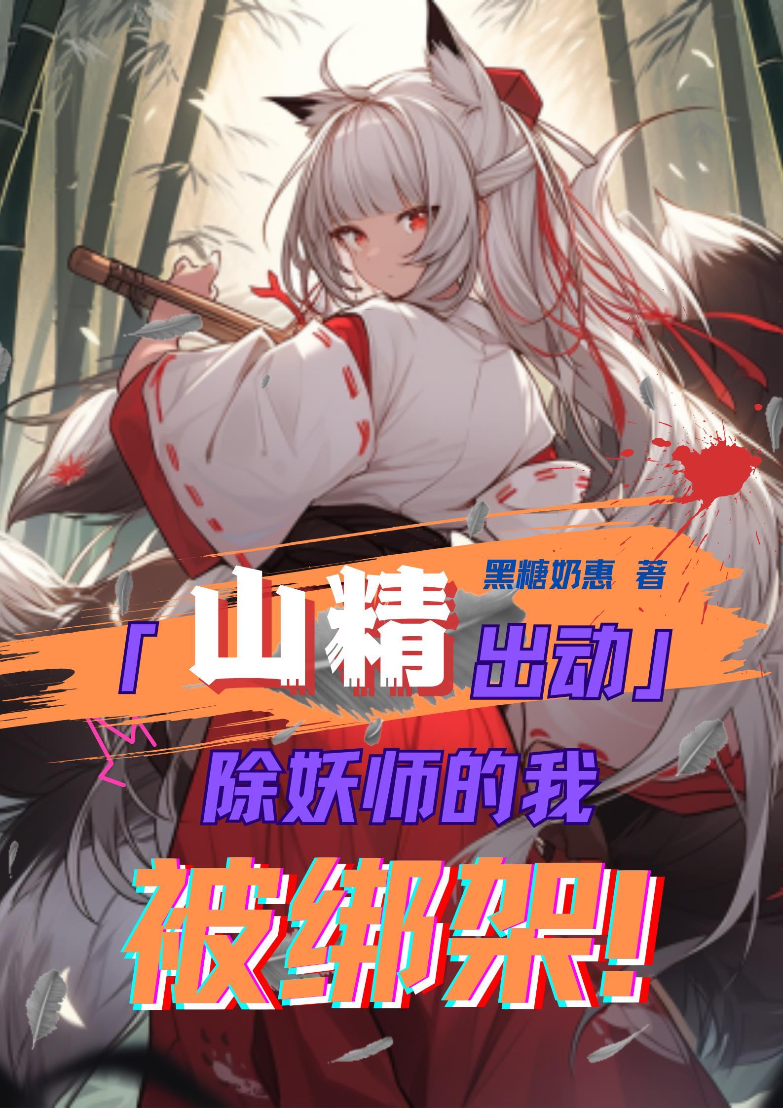 元素魔法师手机游戏