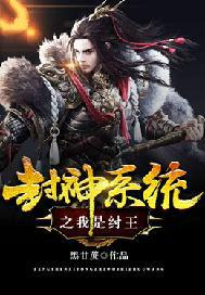 你打开了恋爱游戏TXT