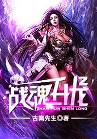 时医生是我的人全文免费阅读