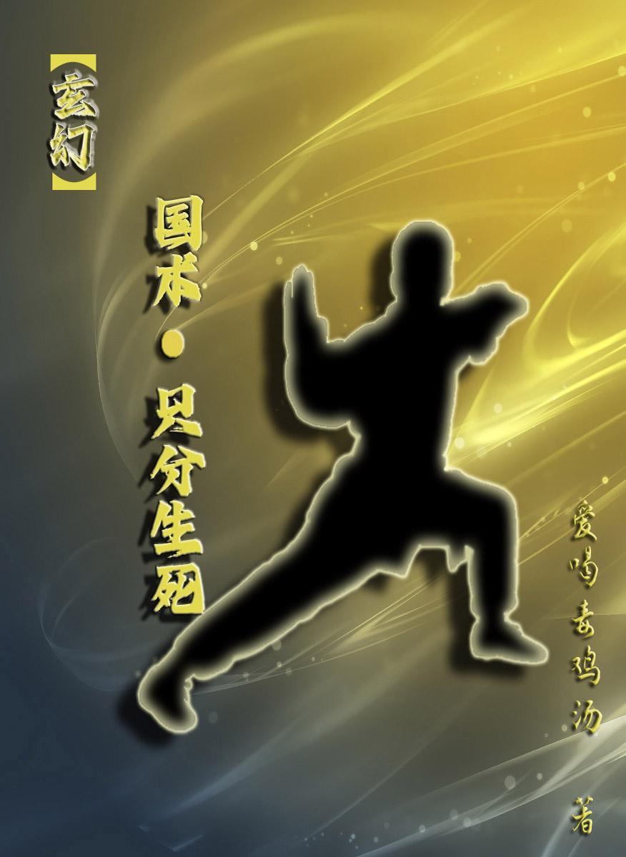 鲸落在深海全文免费阅读