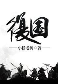 诸天从茅山开始全集